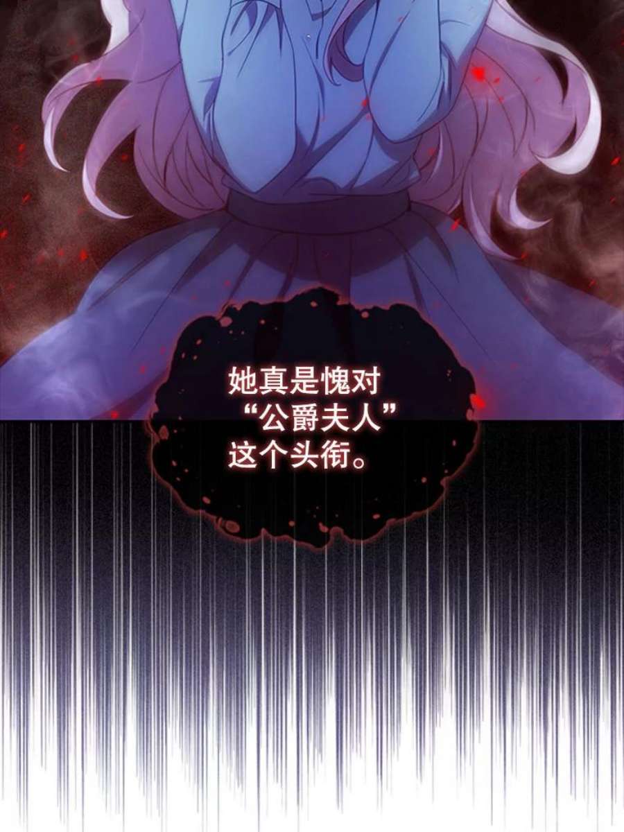 离婚后成为财阀10.开张