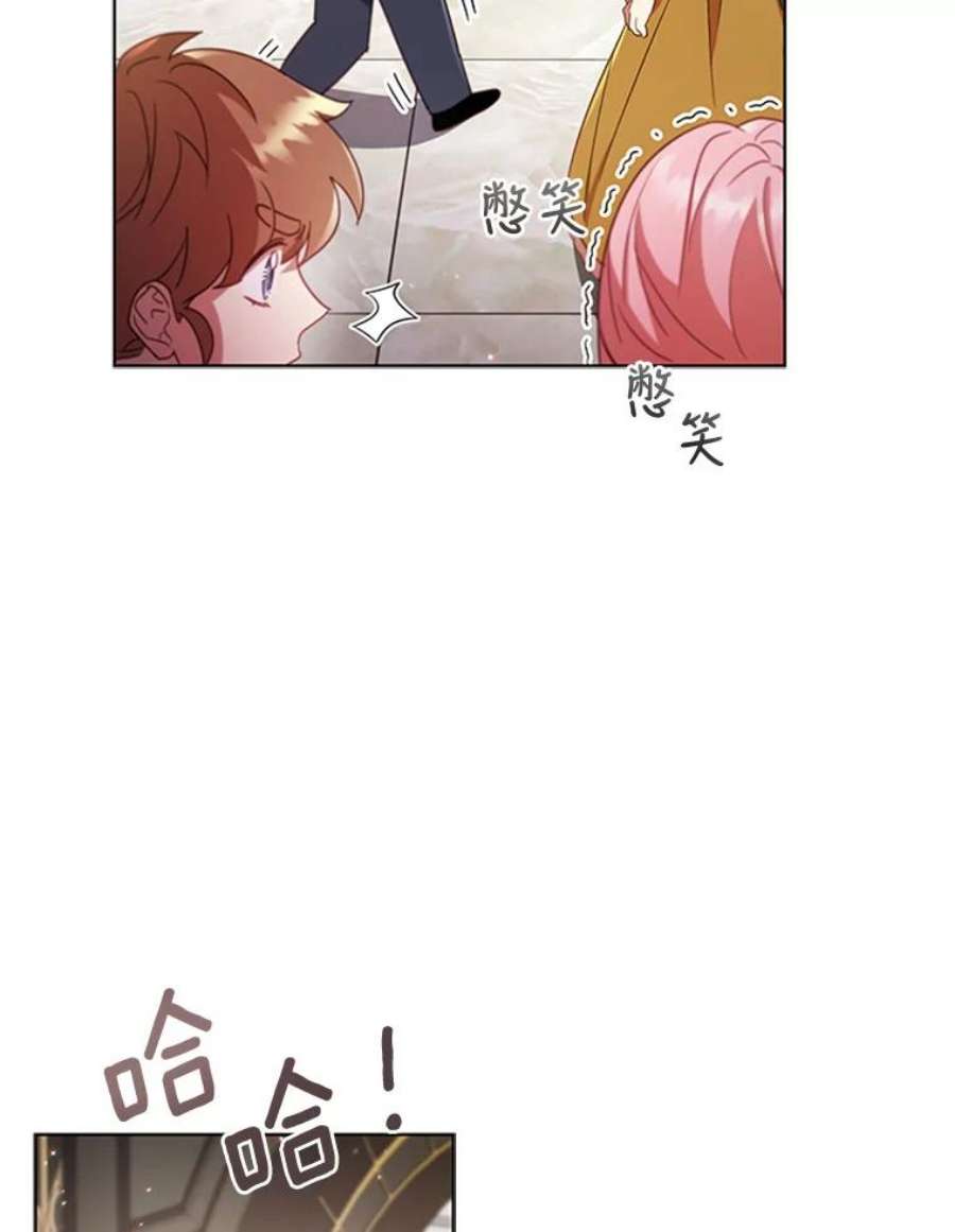 离婚后成为财阀10.开张