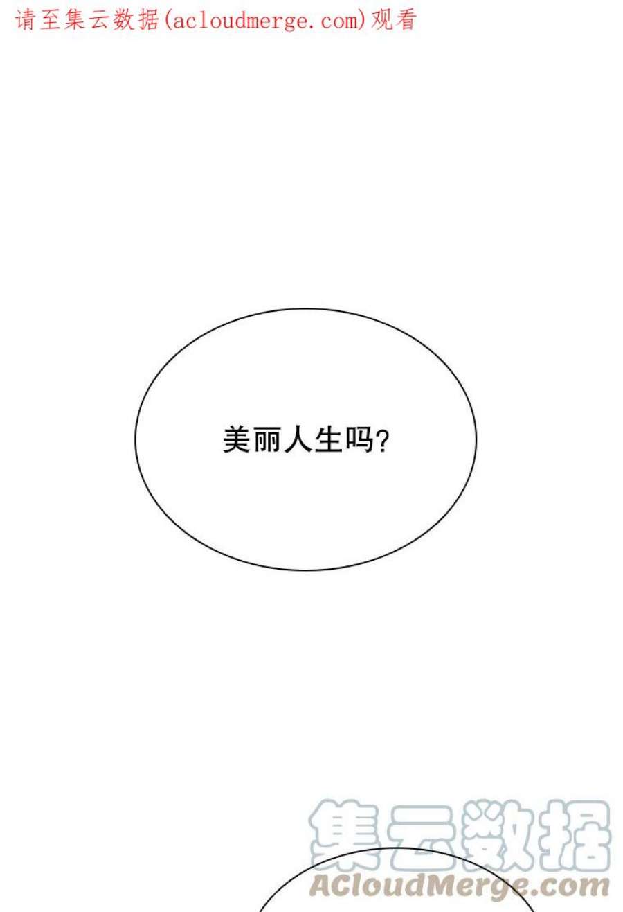 离婚后成为财阀15.口碑营销