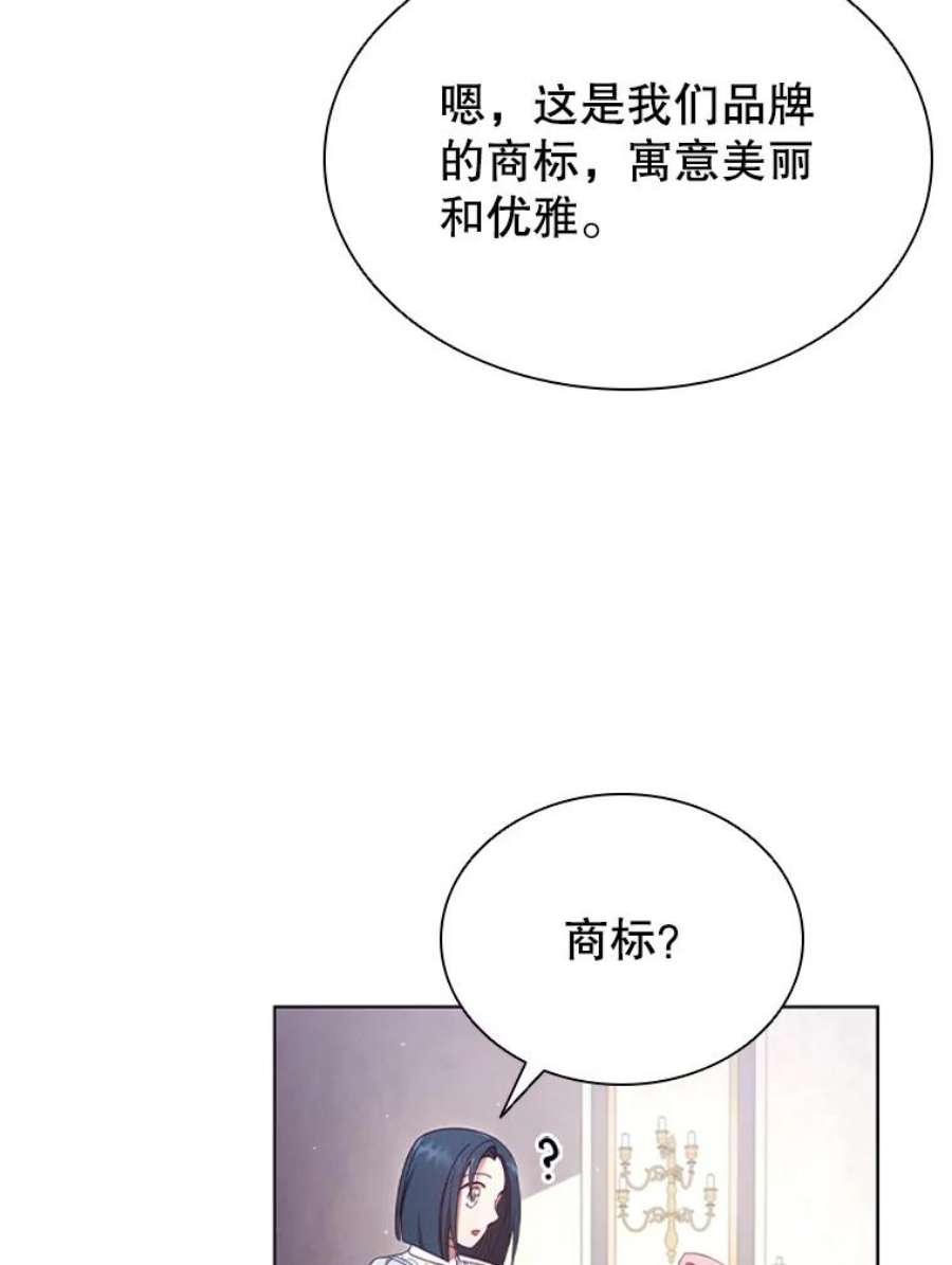 离婚后成为财阀15.口碑营销