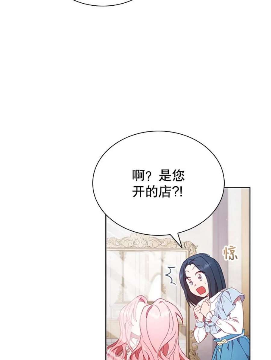 离婚后成为财阀15.口碑营销