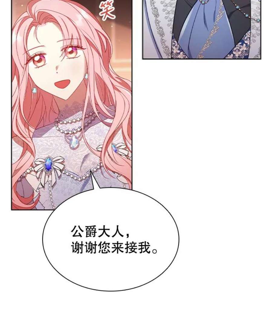 离婚后成为财阀15.口碑营销