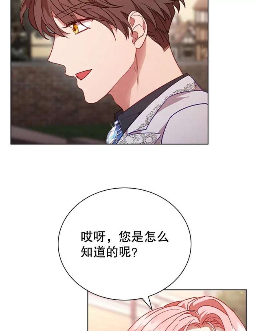 离婚后成为财阀15.口碑营销