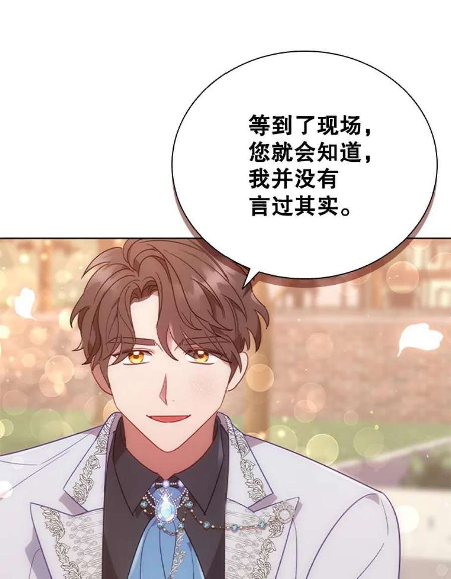 离婚后成为财阀15.口碑营销