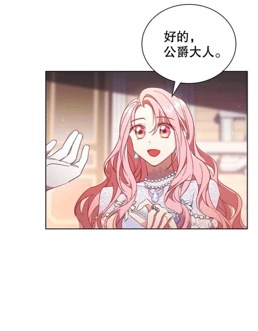 离婚后成为财阀15.口碑营销