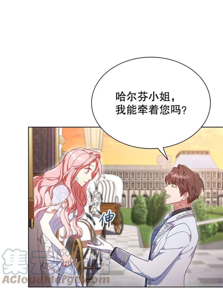 离婚后成为财阀15.口碑营销