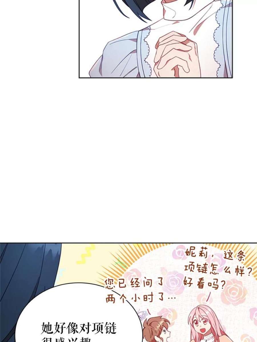 离婚后成为财阀15.口碑营销
