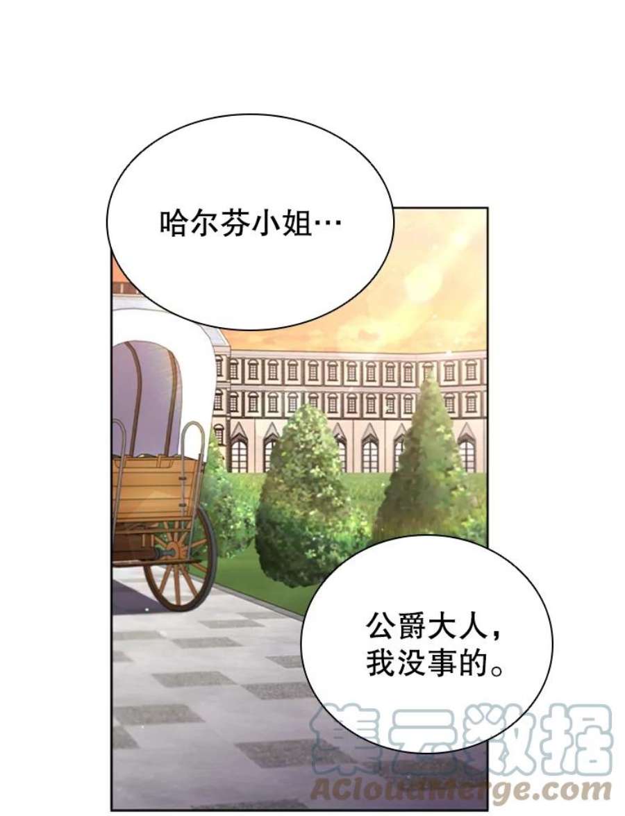 离婚后成为财阀15.口碑营销