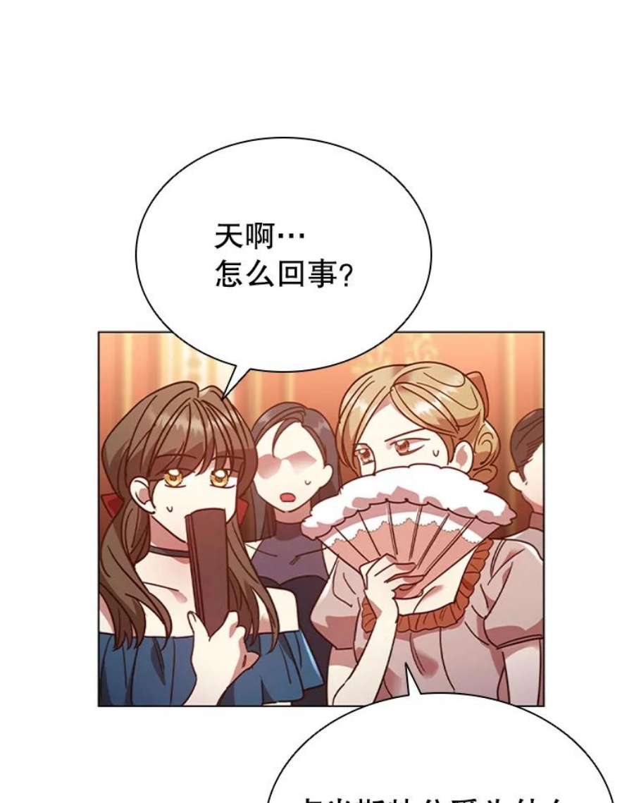 离婚后成为财阀15.口碑营销