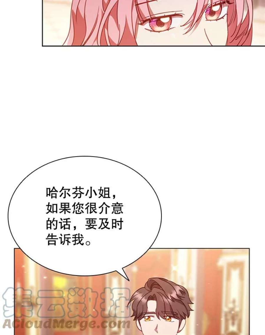 离婚后成为财阀15.口碑营销