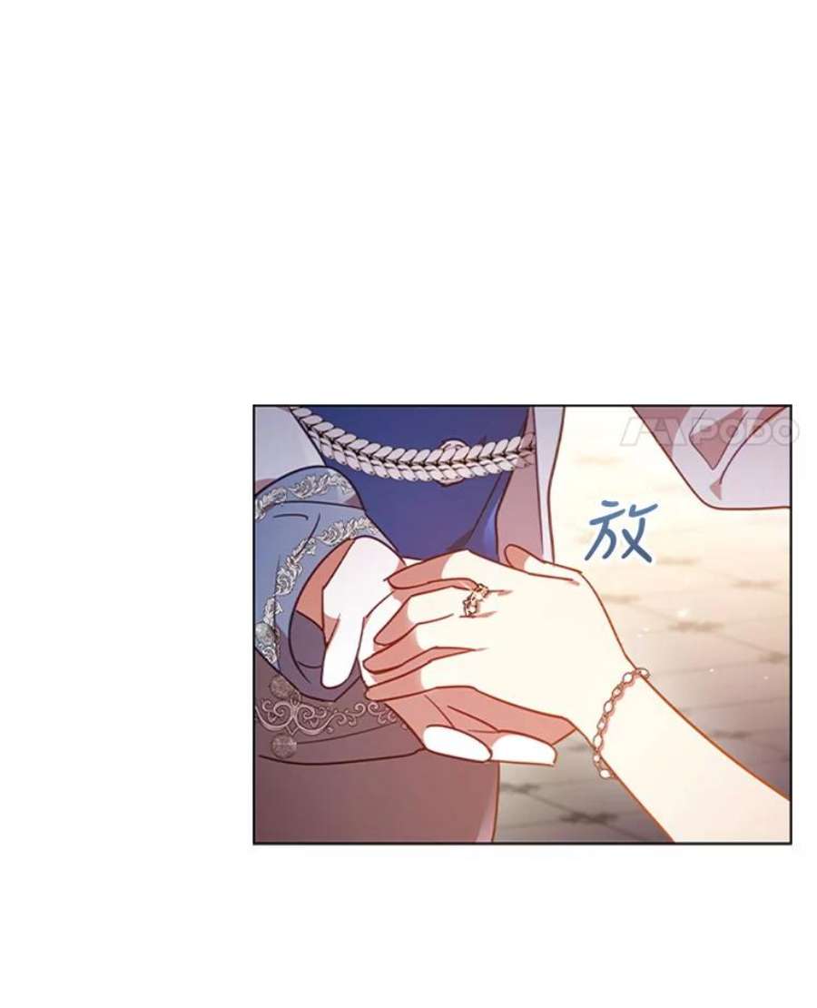 离婚后成为财阀15.口碑营销