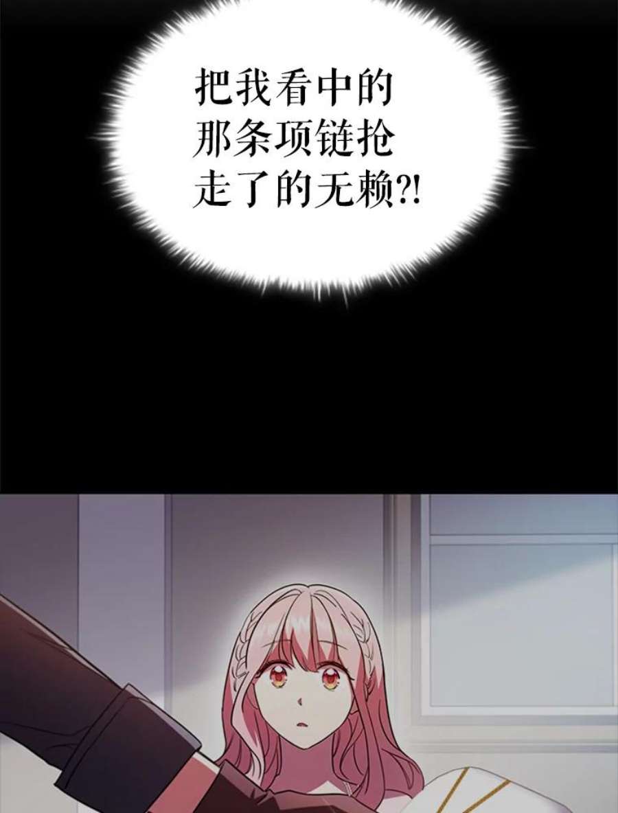 离婚后成为财阀18.皇太子