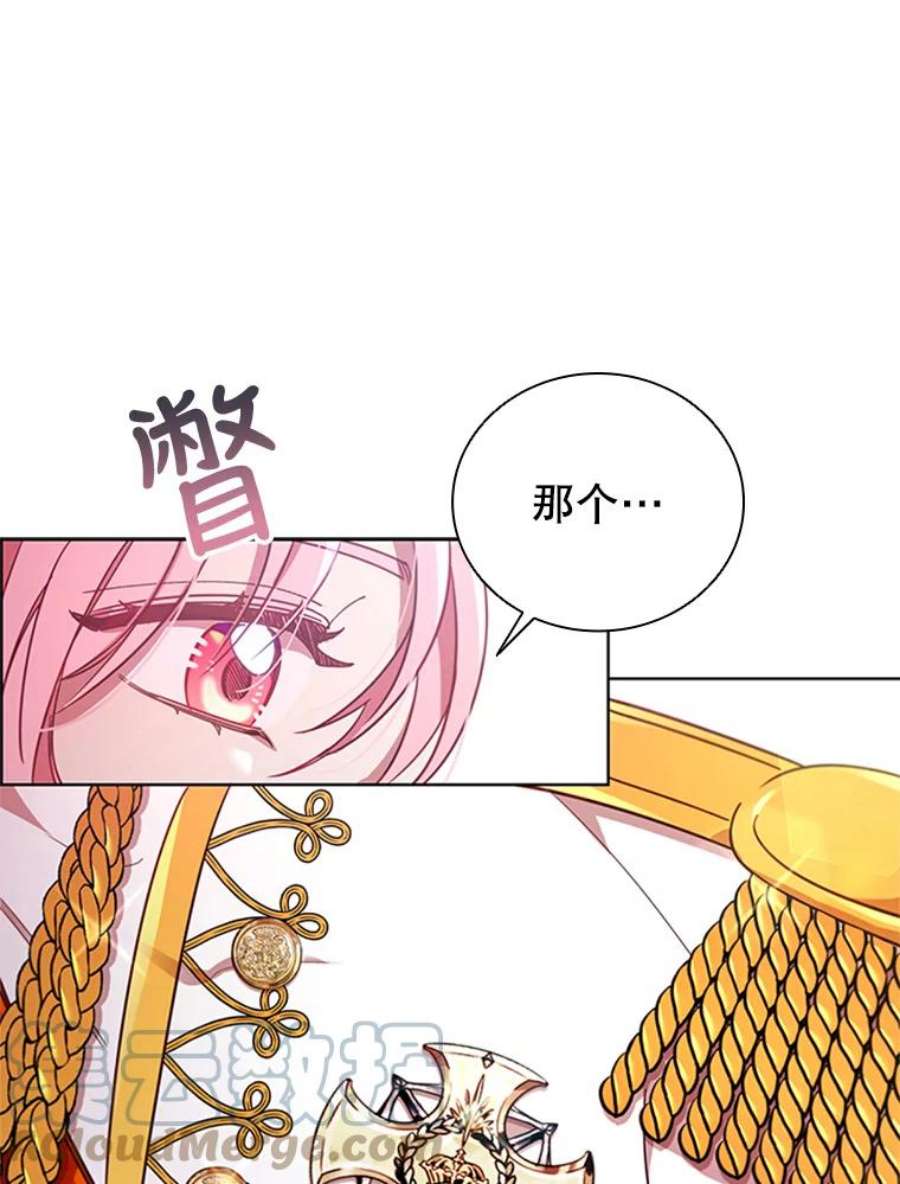离婚后成为财阀18.皇太子