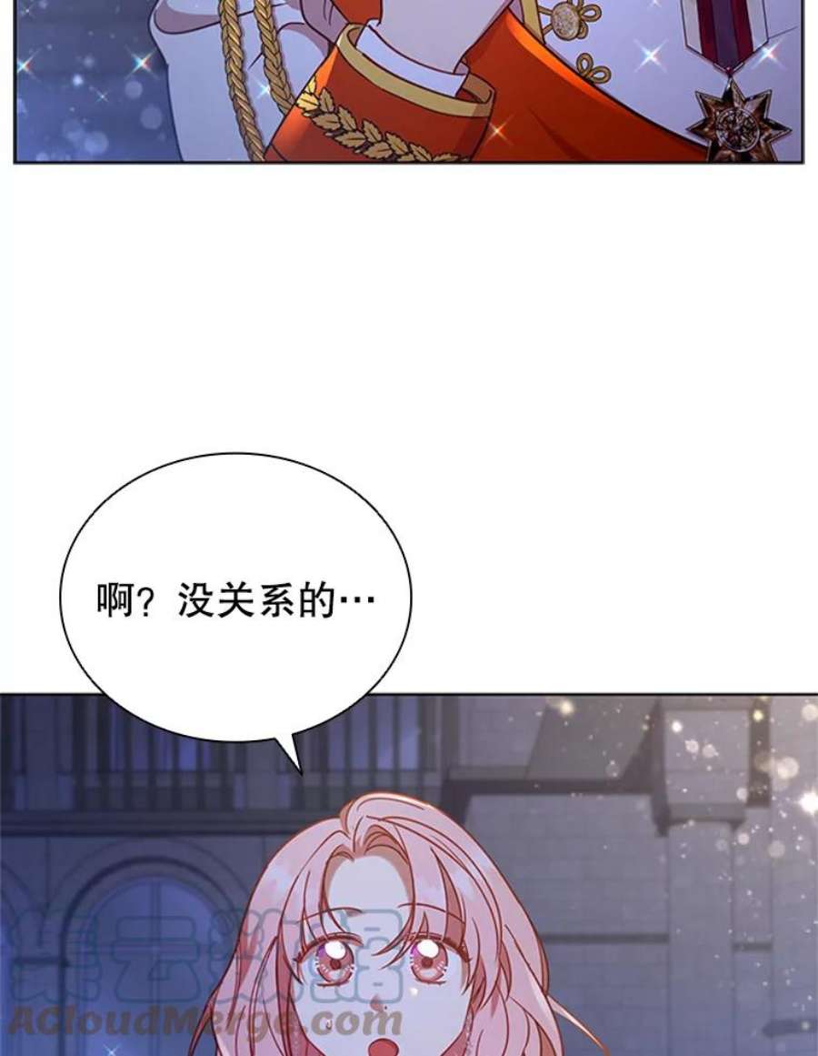 离婚后成为财阀18.皇太子
