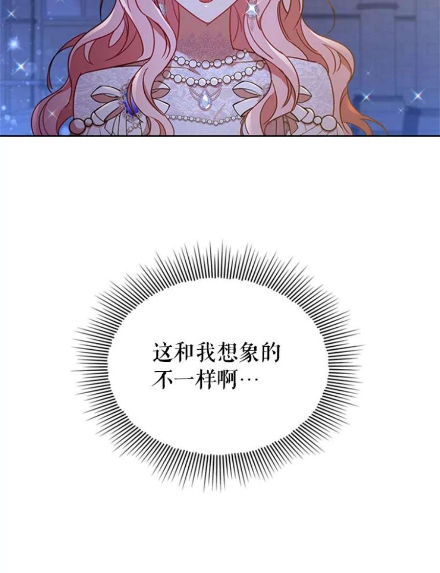 离婚后成为财阀18.皇太子