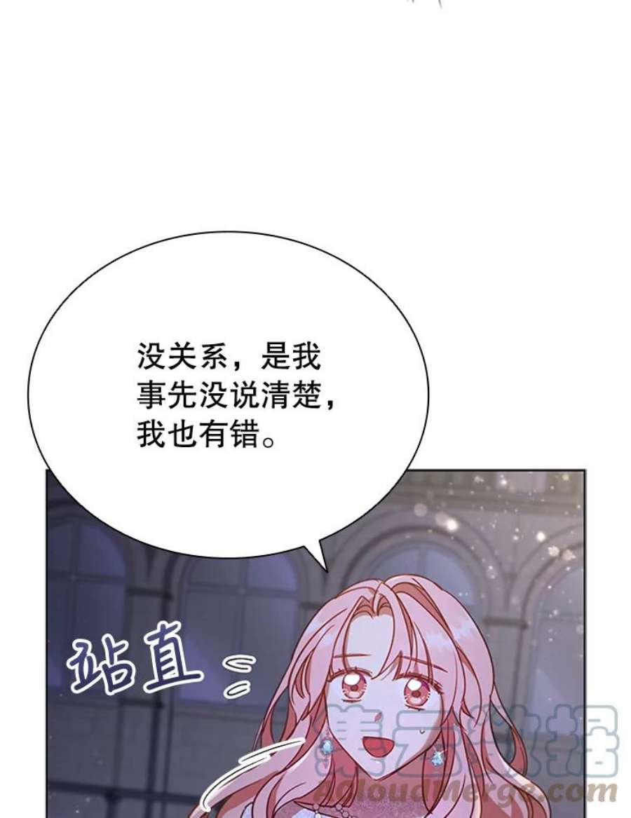 离婚后成为财阀18.皇太子