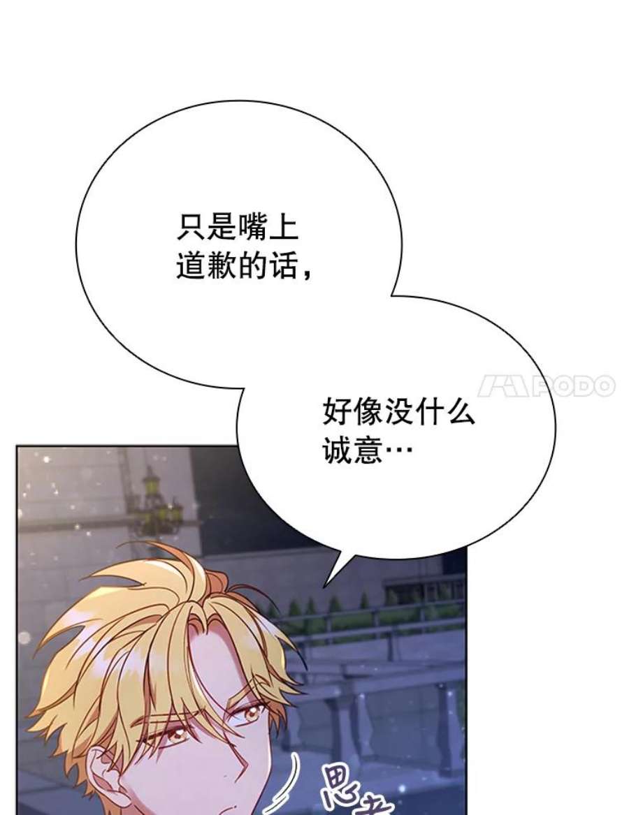 离婚后成为财阀18.皇太子