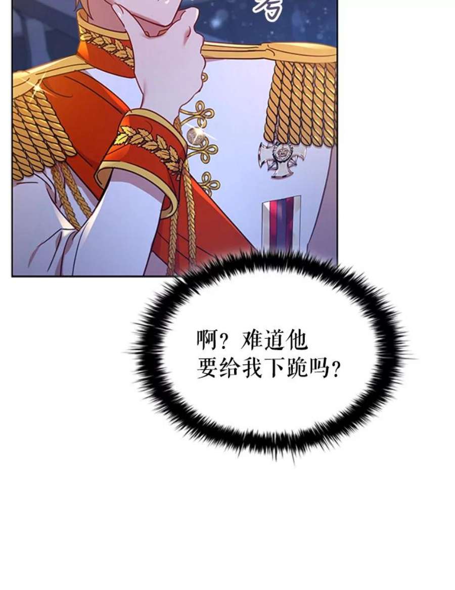 离婚后成为财阀18.皇太子