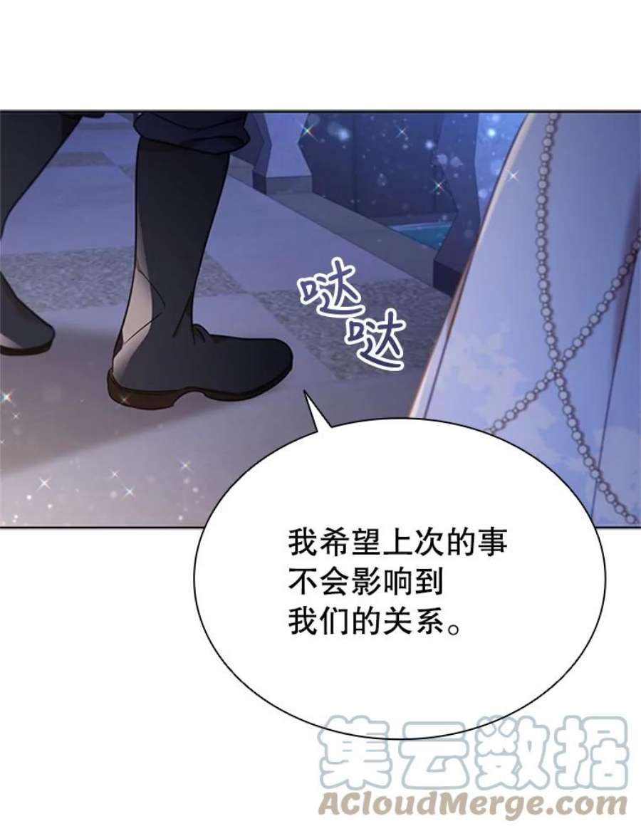 离婚后成为财阀18.皇太子