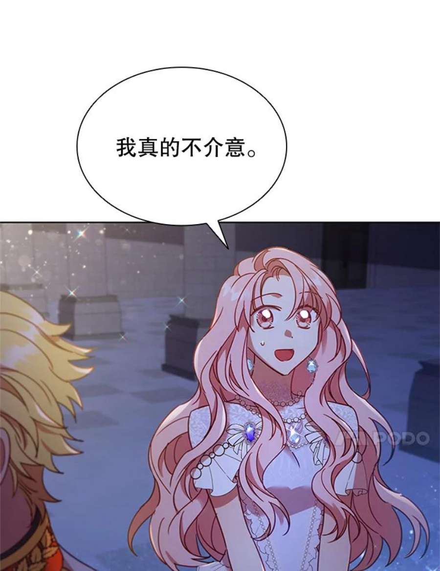 离婚后成为财阀18.皇太子