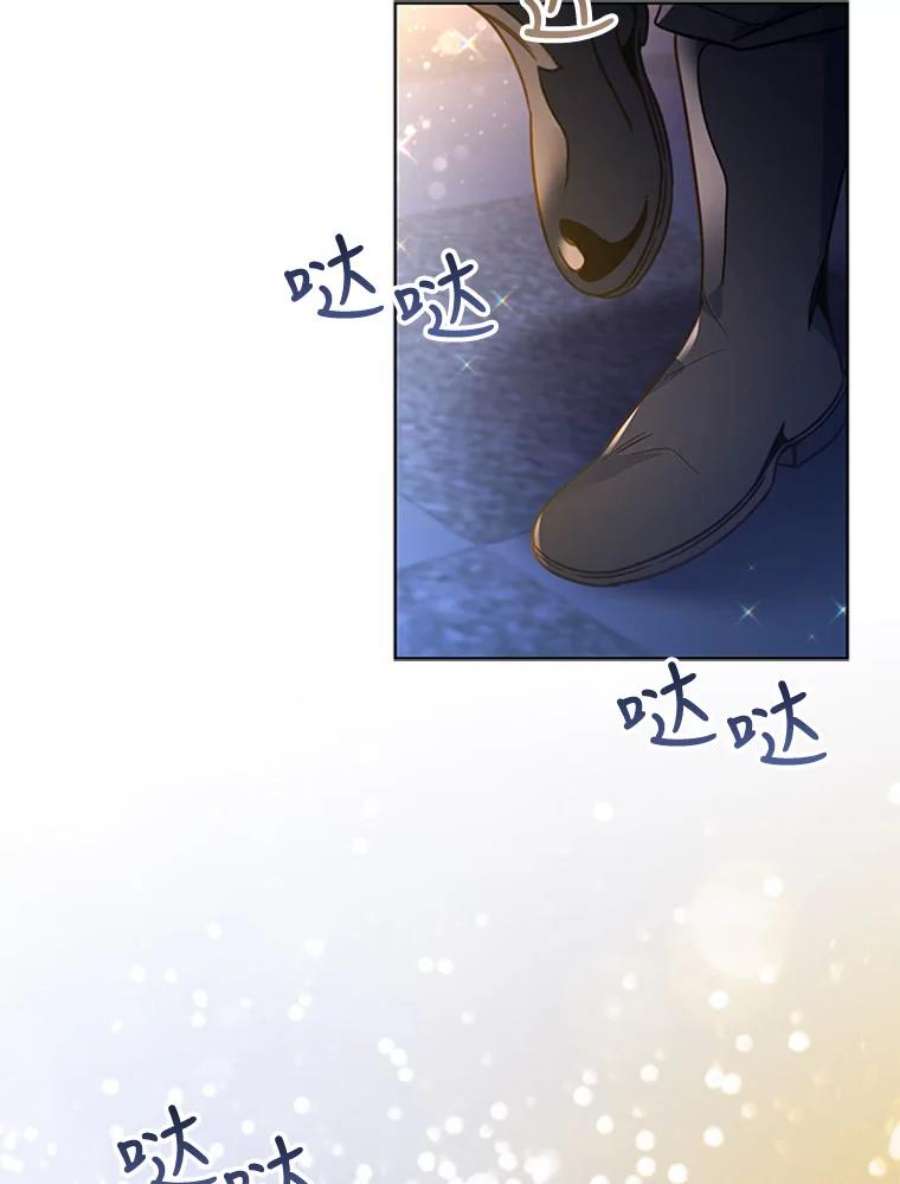 离婚后成为财阀18.皇太子