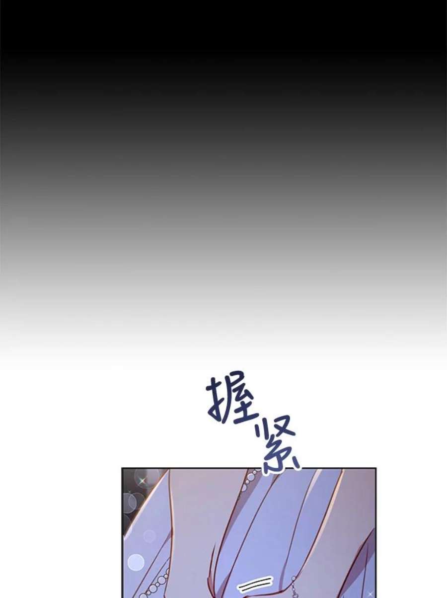 离婚后成为财阀18.皇太子