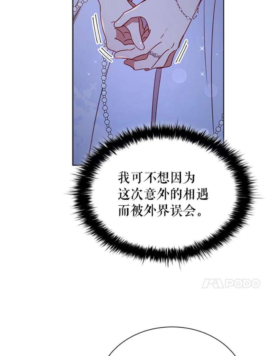 离婚后成为财阀18.皇太子