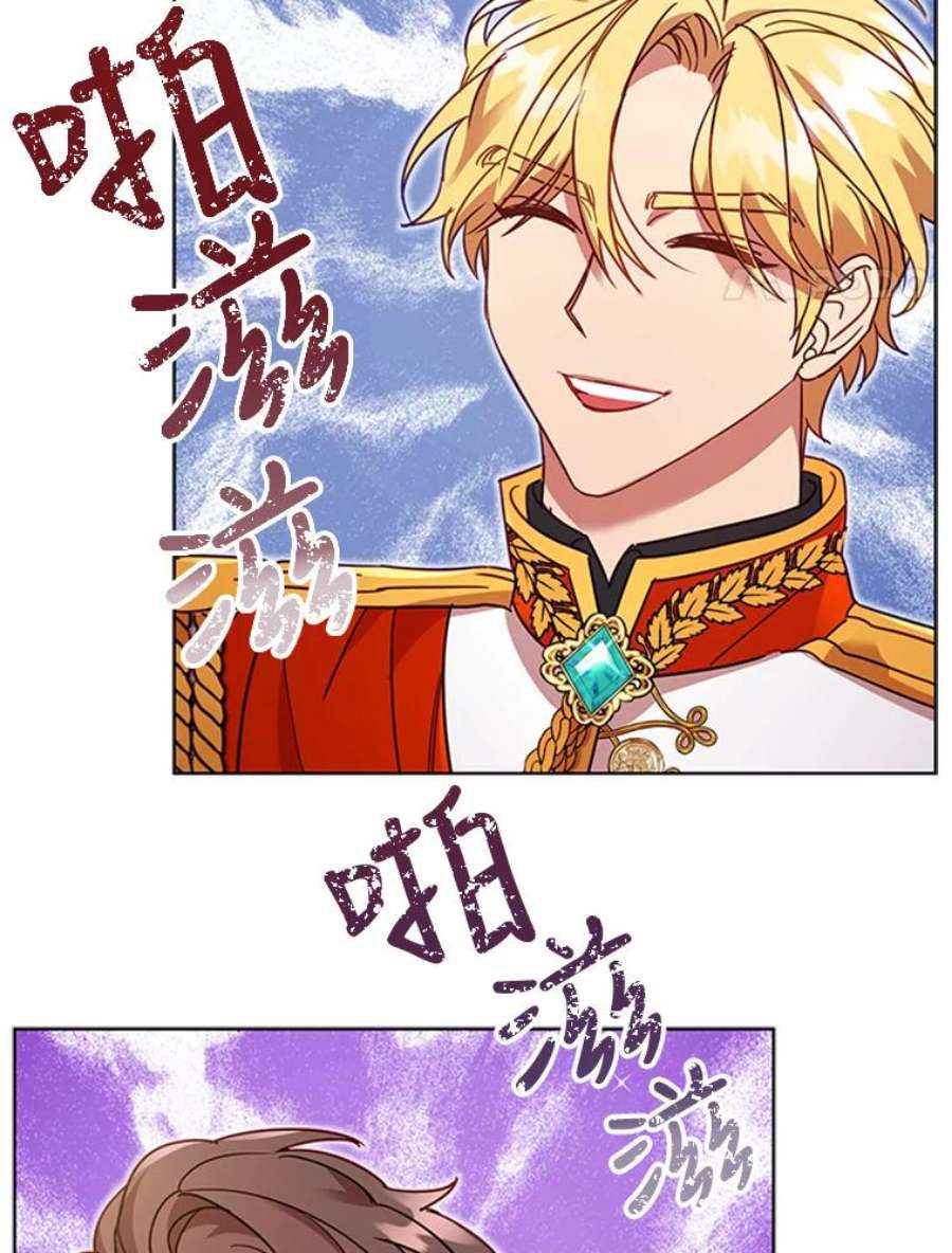 离婚后成为财阀18.皇太子