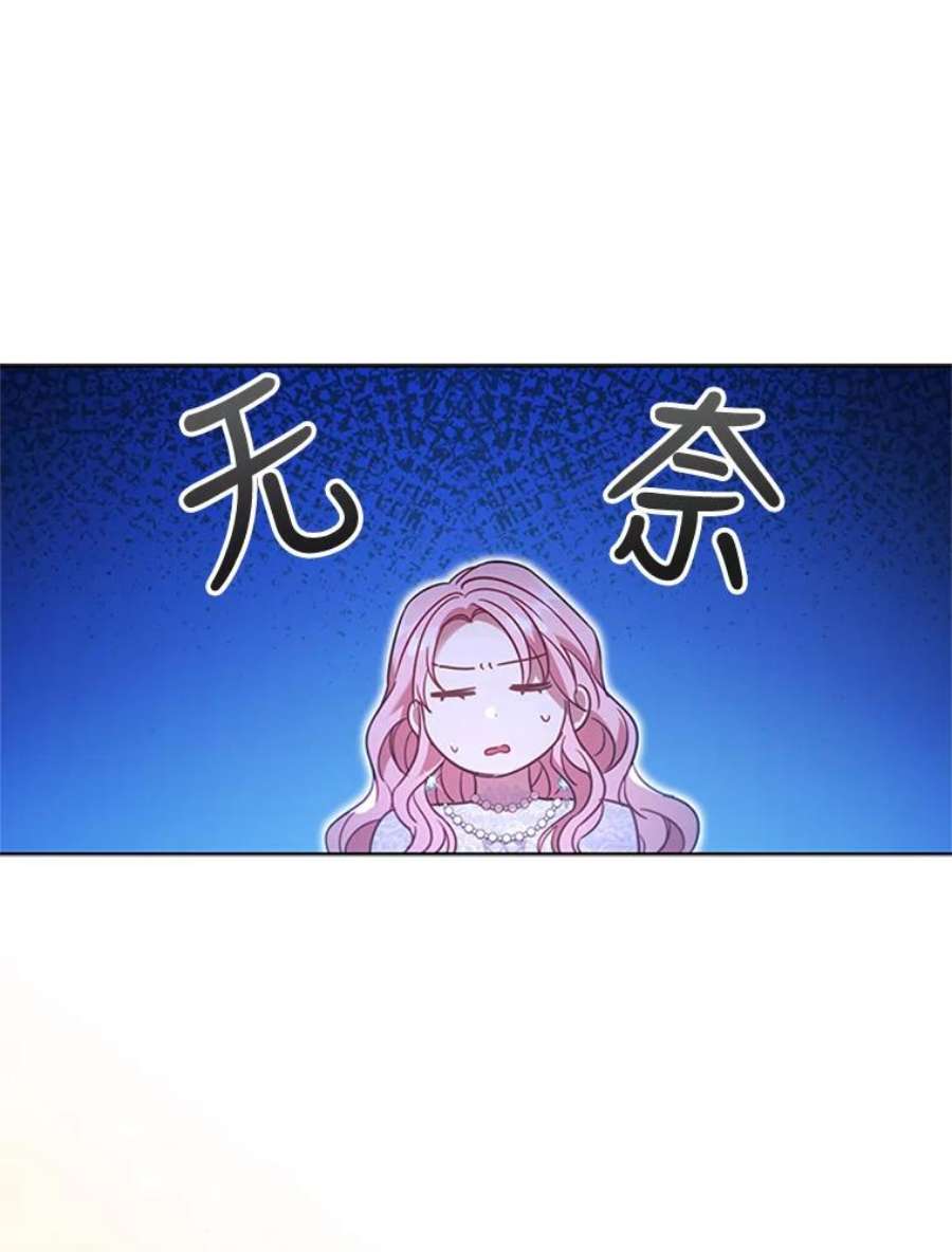离婚后成为财阀18.皇太子