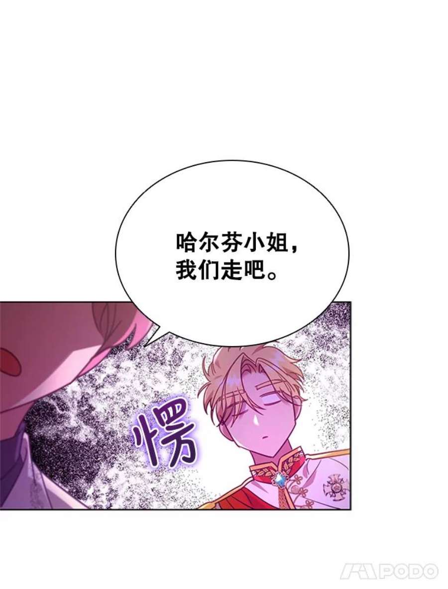离婚后成为财阀18.皇太子