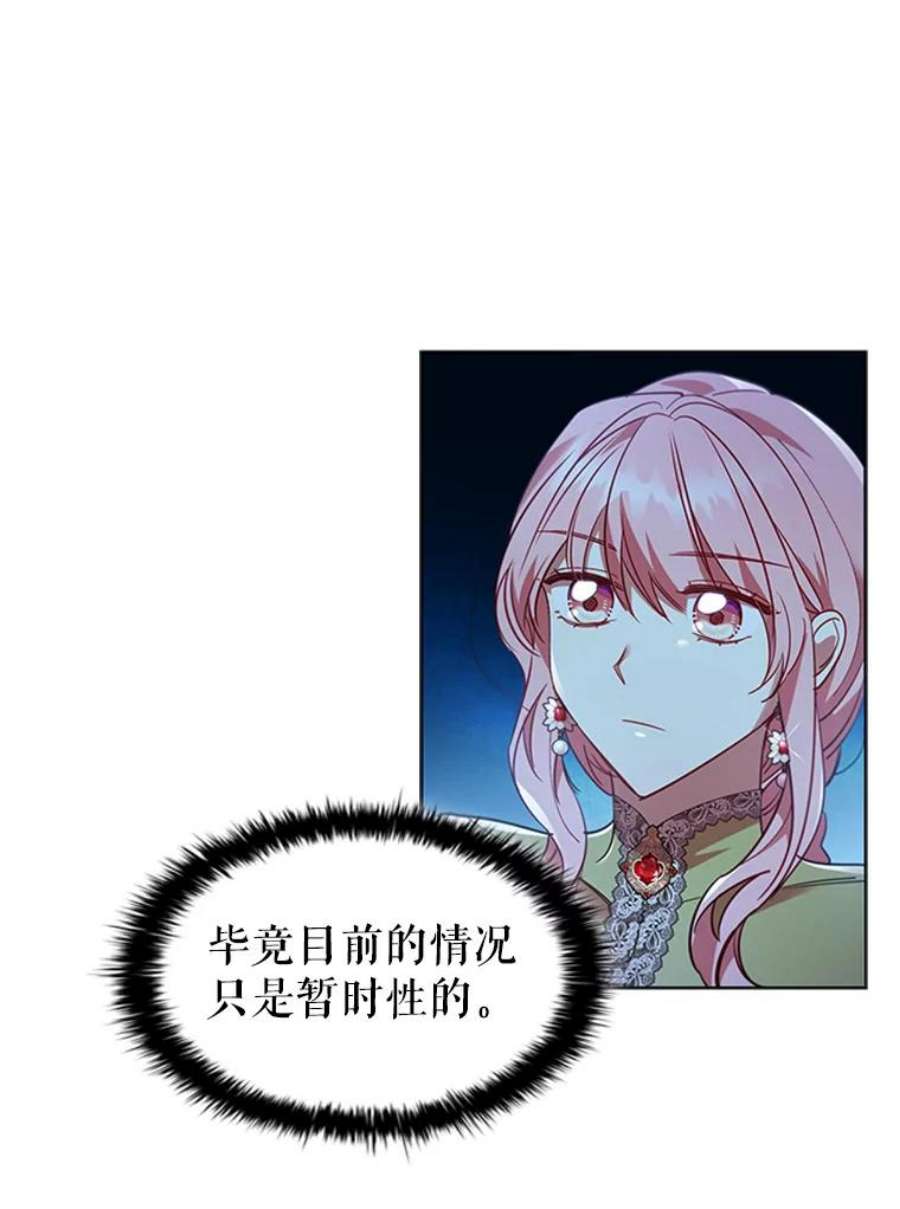离婚后成为财阀20.品牌标志