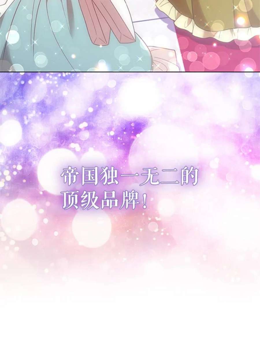 离婚后成为财阀20.品牌标志
