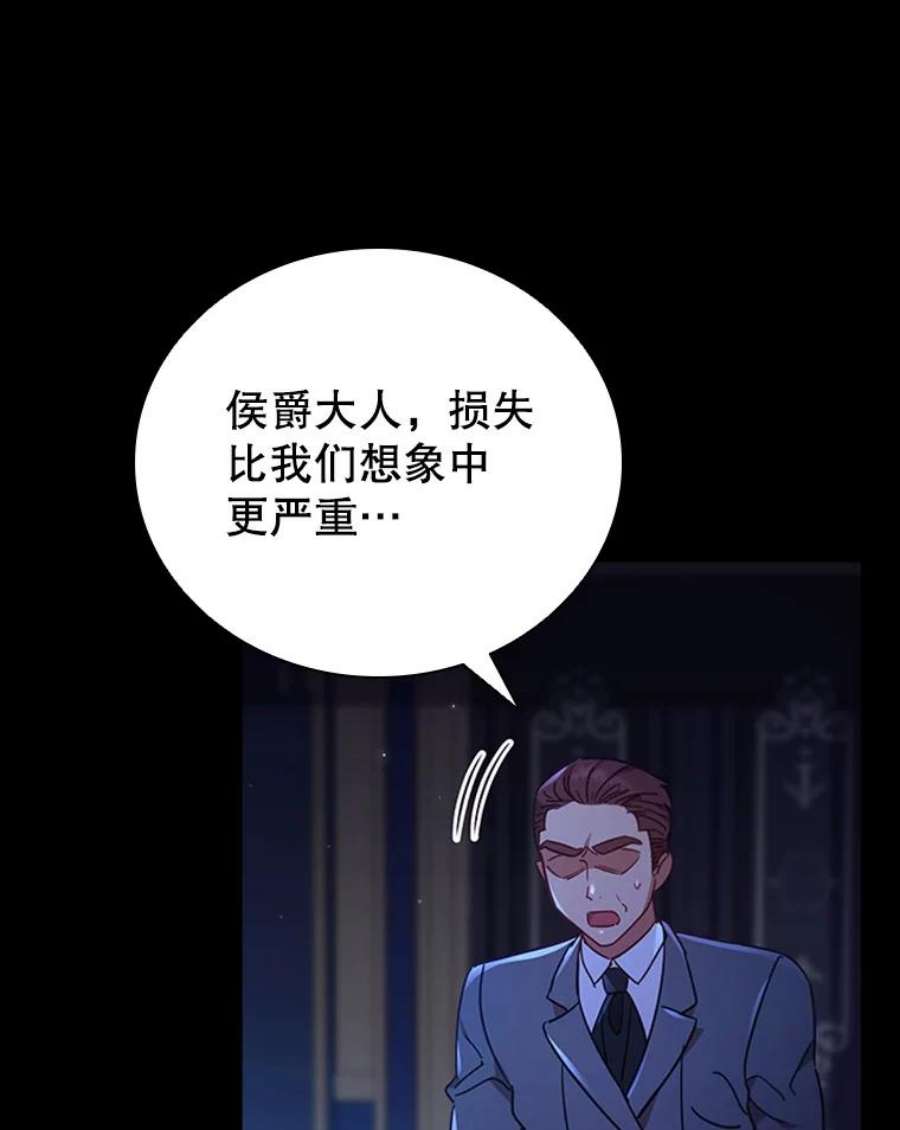 离婚后成为财阀20.品牌标志