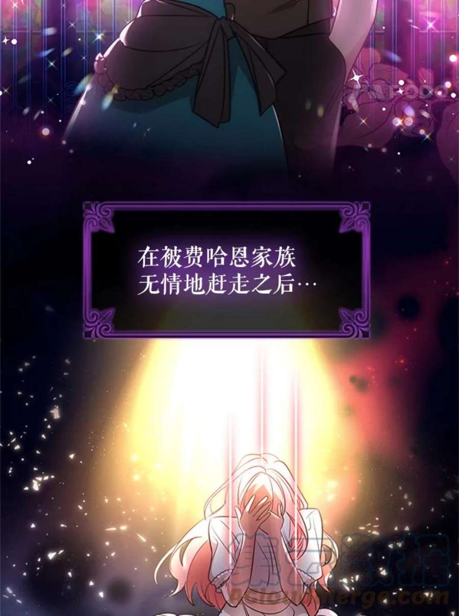 离婚后成为财阀20.品牌标志