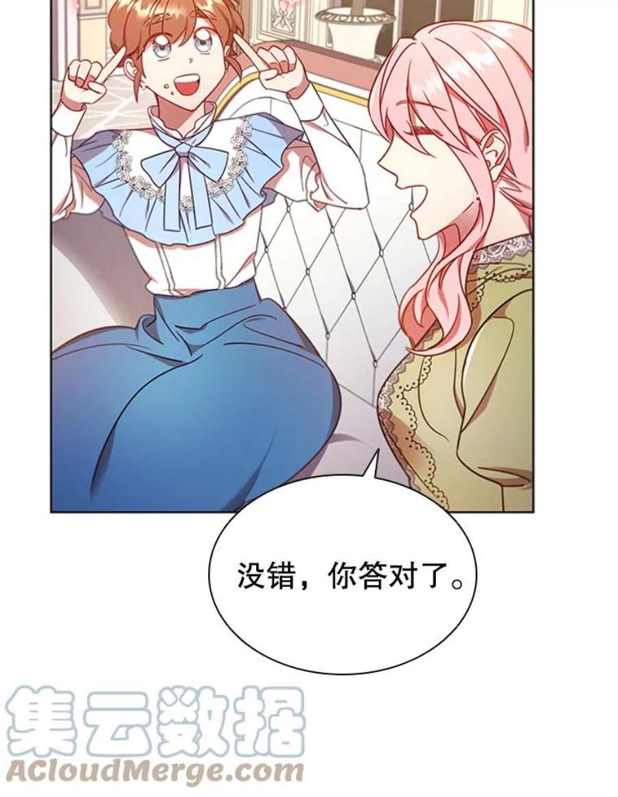 离婚后成为财阀20.品牌标志
