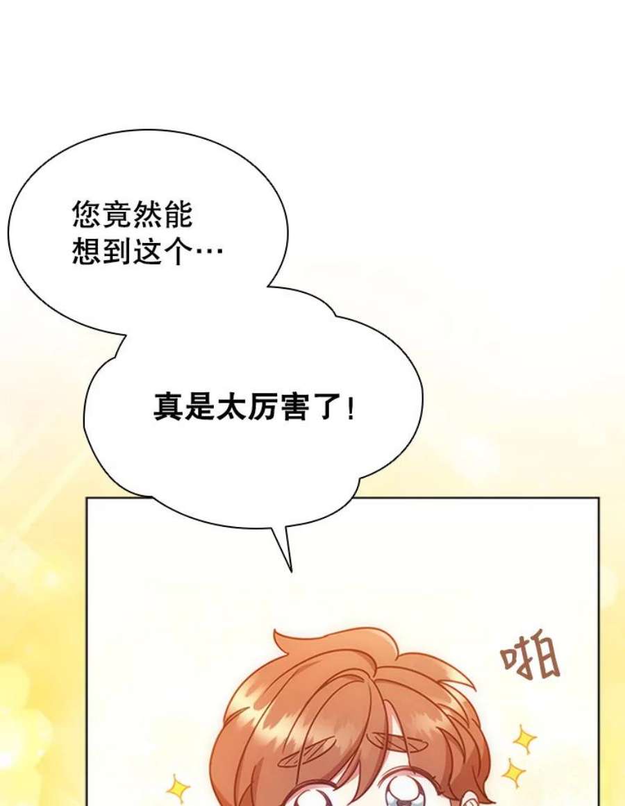离婚后成为财阀20.品牌标志