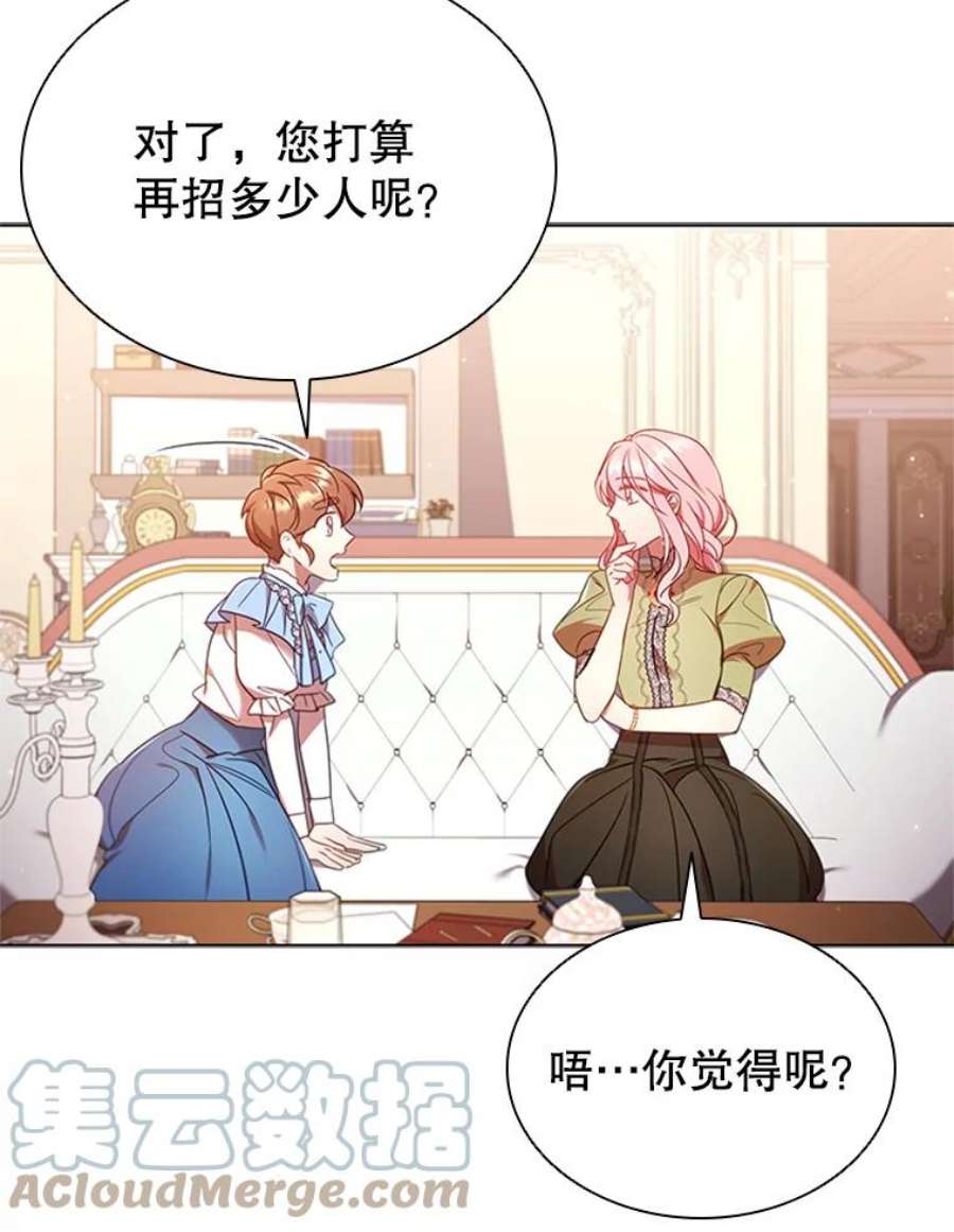 离婚后成为财阀20.品牌标志