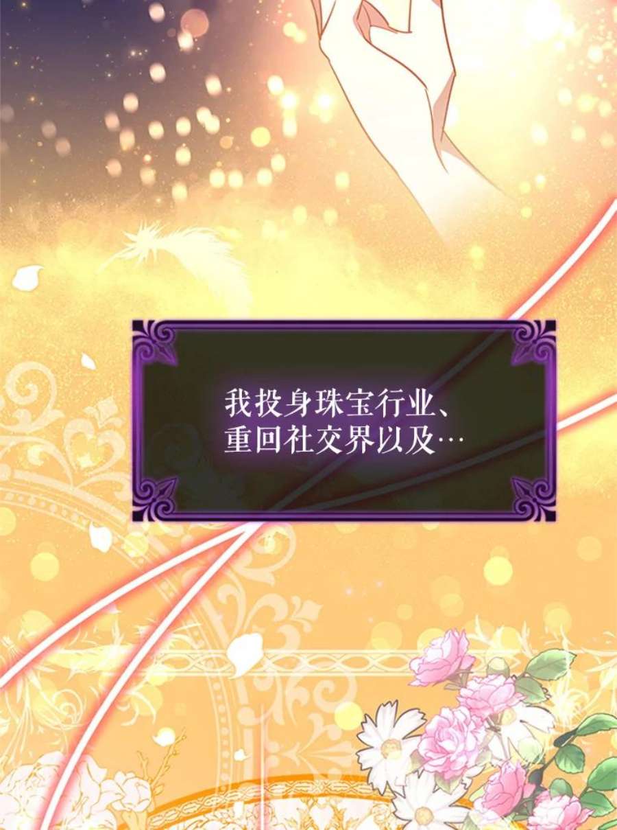 离婚后成为财阀20.品牌标志