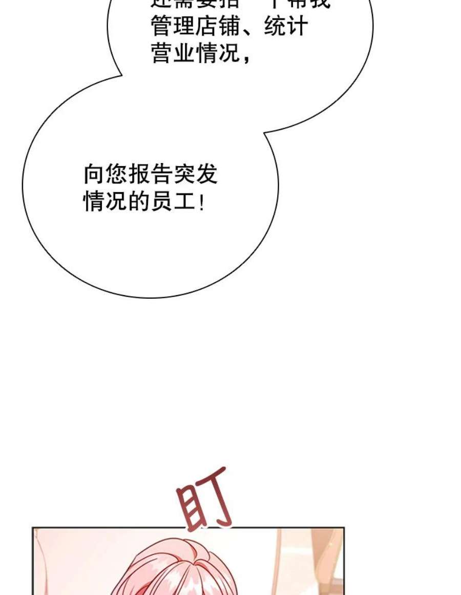 离婚后成为财阀20.品牌标志