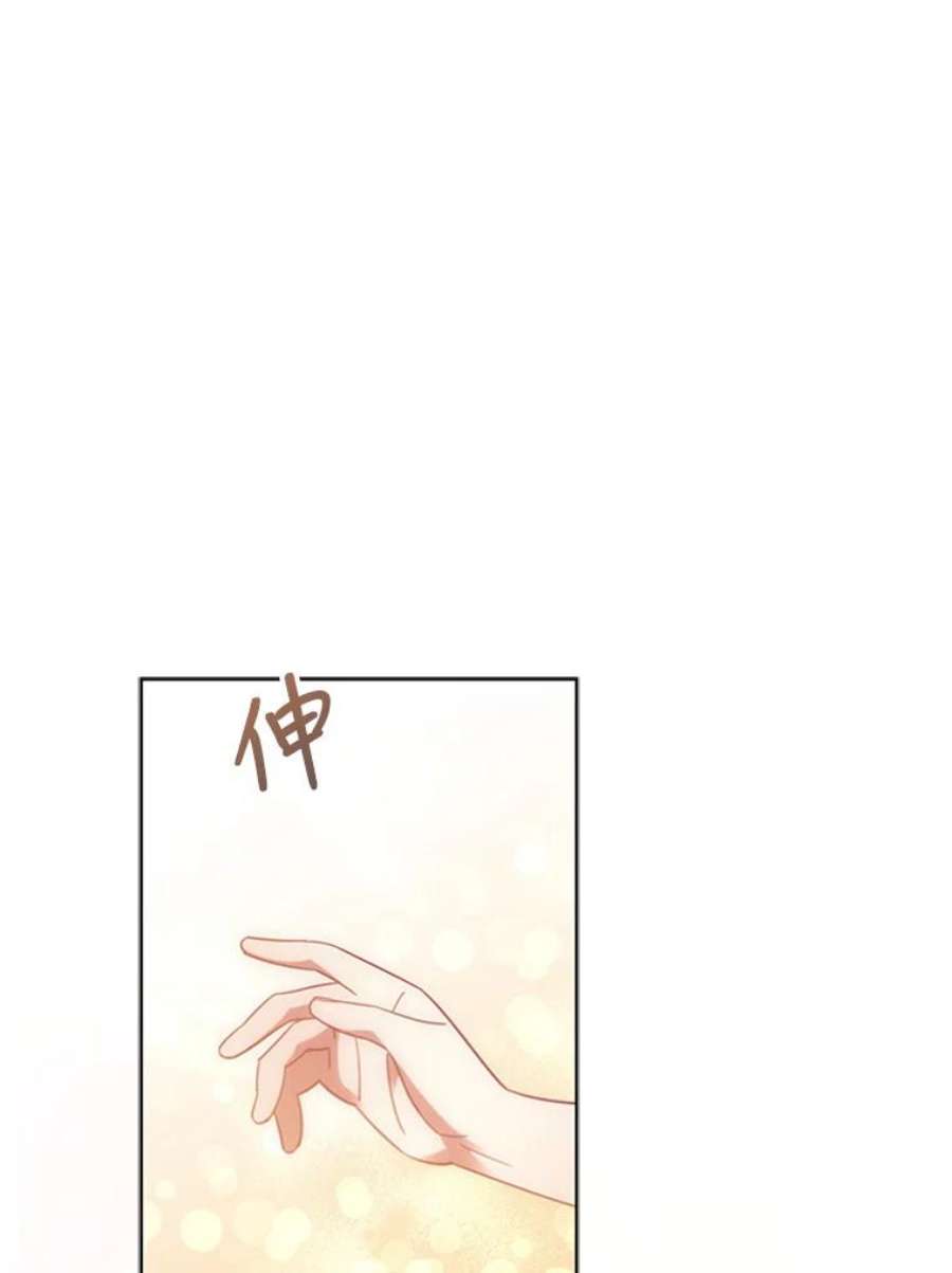 离婚后成为财阀20.品牌标志