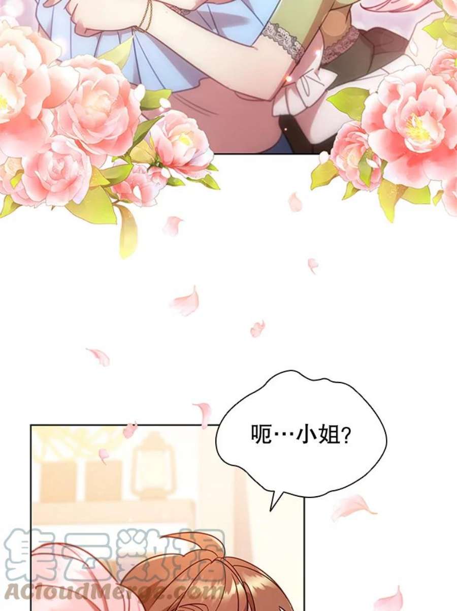 离婚后成为财阀20.品牌标志