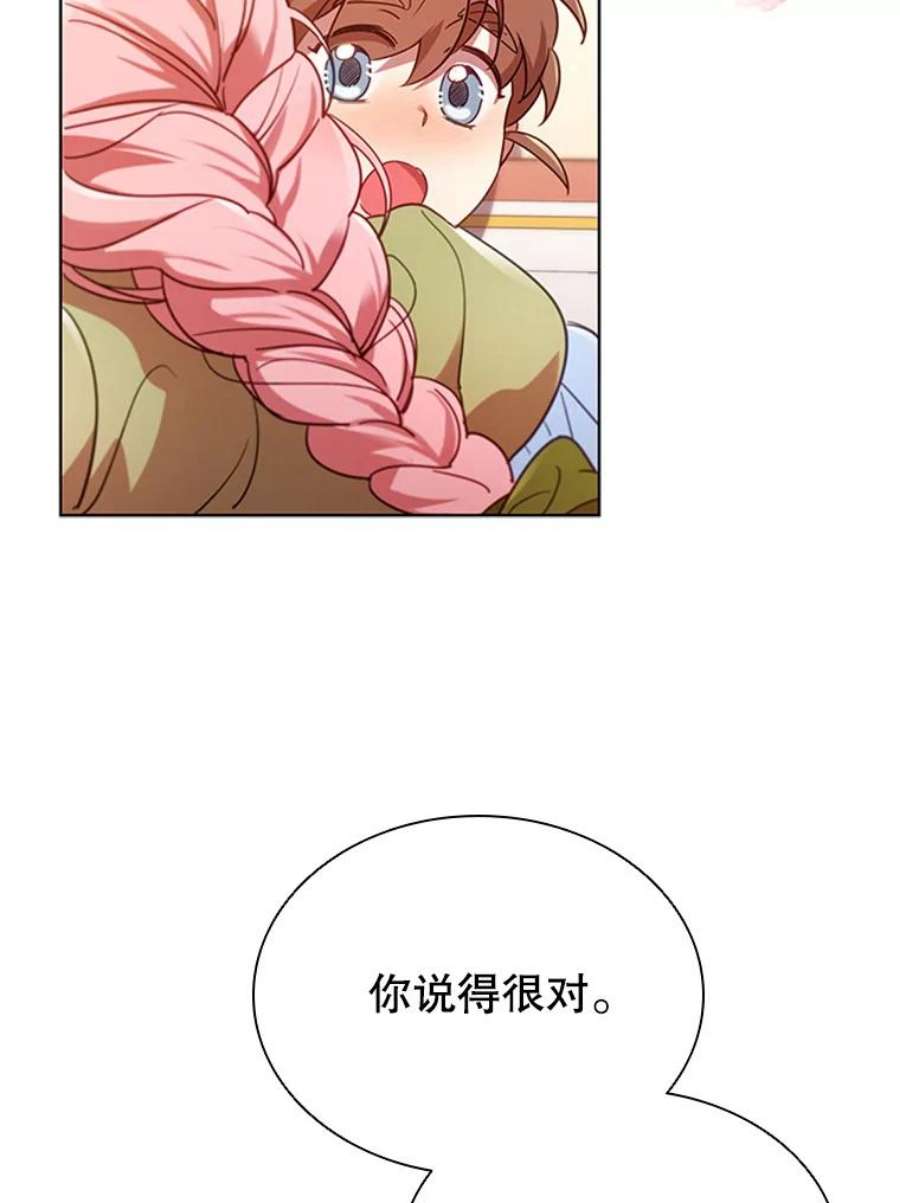 离婚后成为财阀20.品牌标志