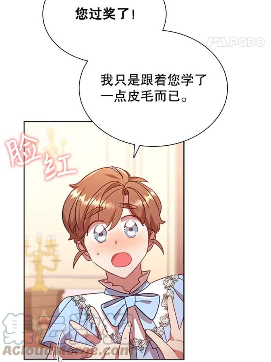 离婚后成为财阀20.品牌标志