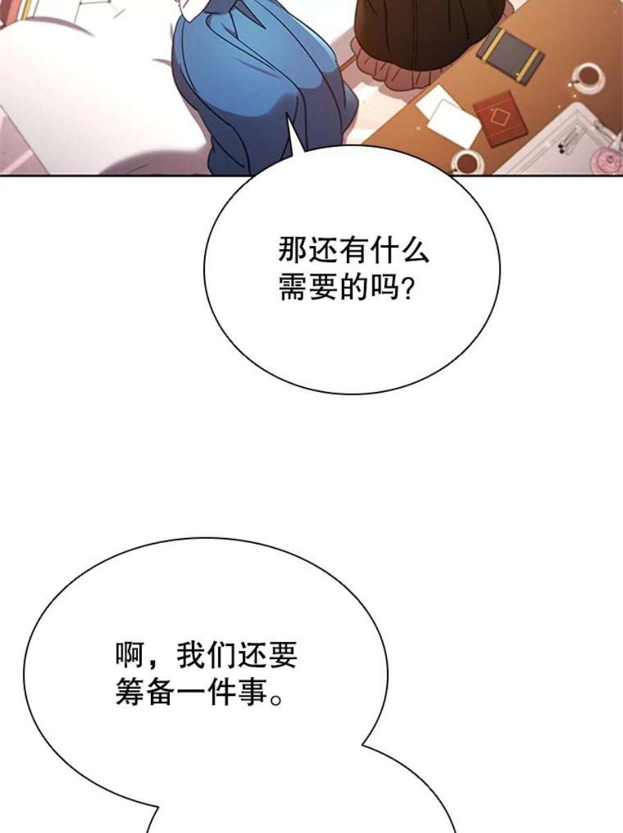 离婚后成为财阀20.品牌标志