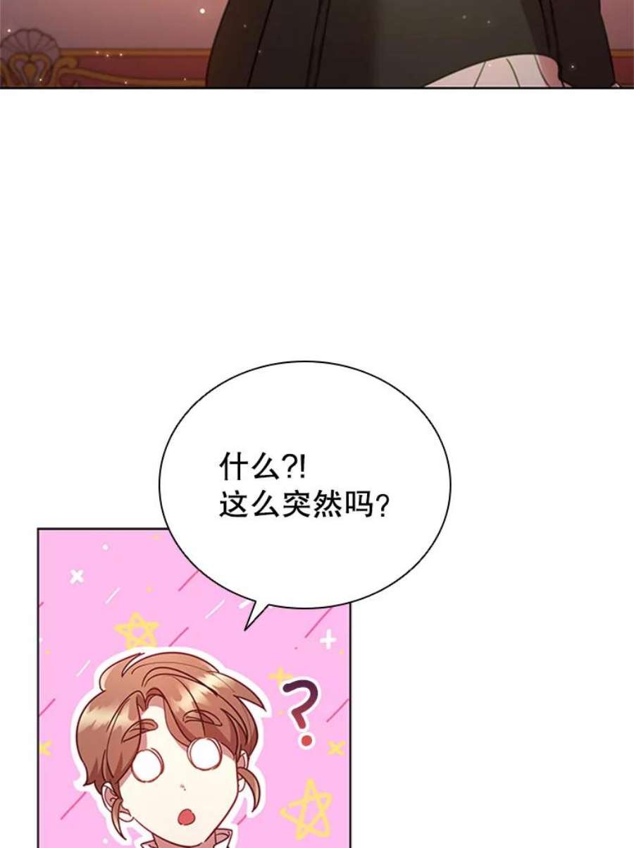 离婚后成为财阀20.品牌标志