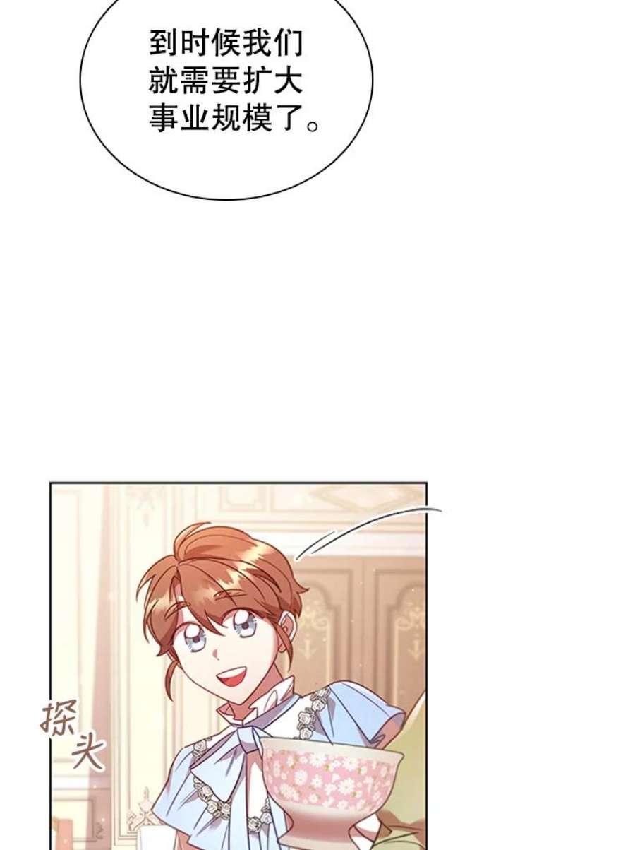 离婚后成为财阀20.品牌标志