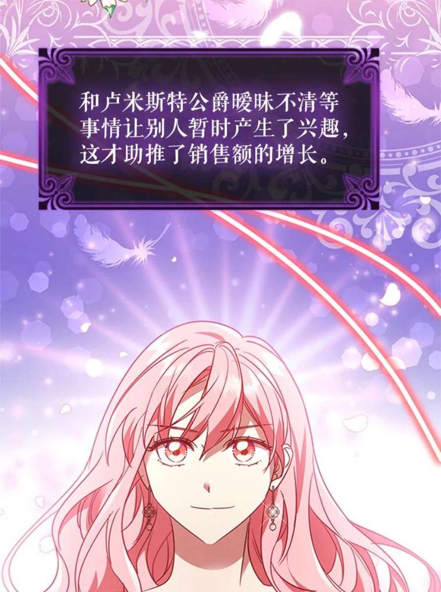 离婚后成为财阀20.品牌标志