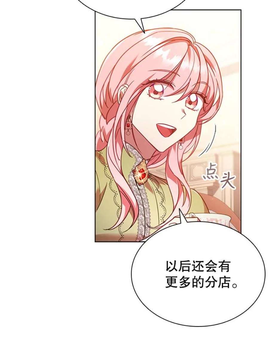离婚后成为财阀20.品牌标志