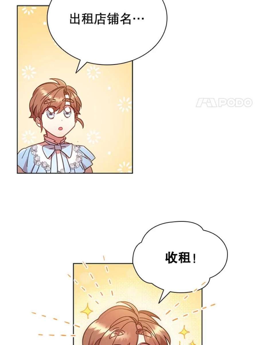 离婚后成为财阀20.品牌标志