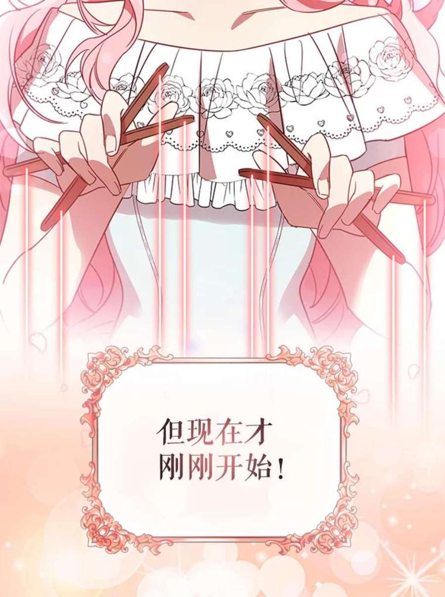 离婚后成为财阀20.品牌标志